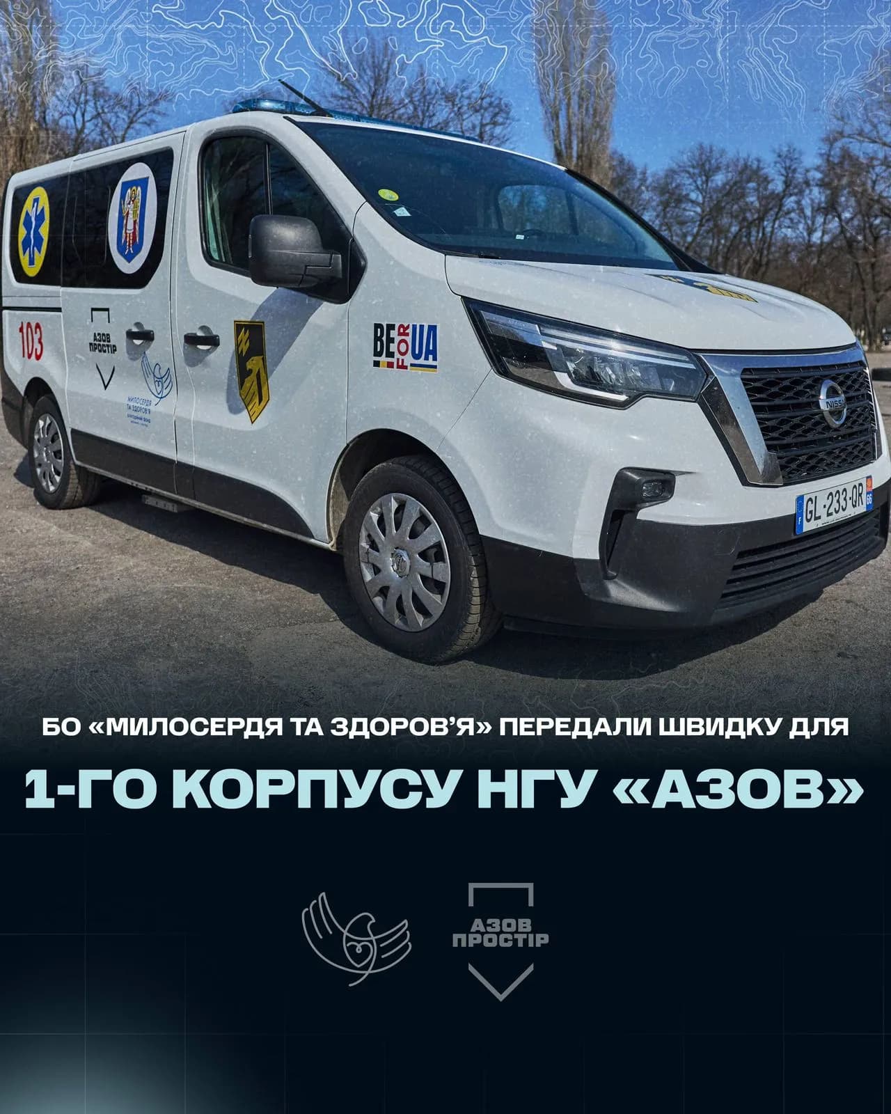New ambulance for 'Azov' fighters in the Pokrovsk direction
